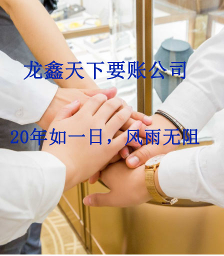 霍邱要账公司